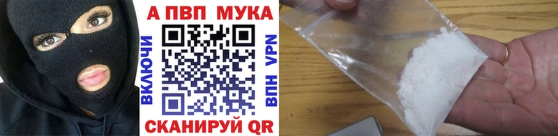 Наркота Ступино OMG как войти А ПВП Мефедрон Галлюциногенные грибы Кокаин Бошки Шишки ГАШ