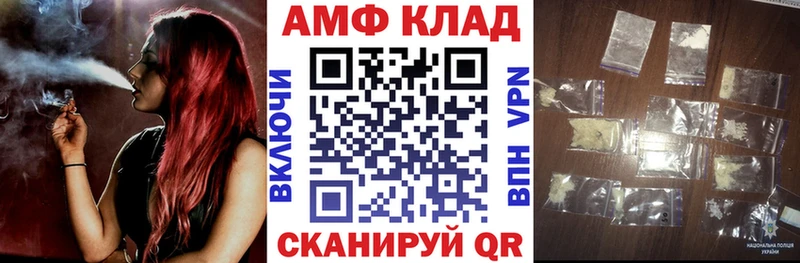 Амфетамин VHQ  Ступино 