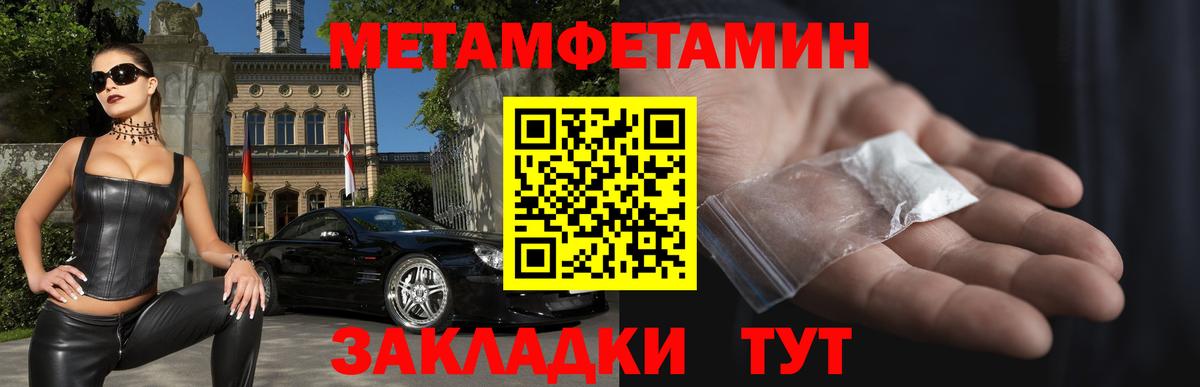 Ступино  это телеграм  Вход с VPN  Amphetamine 98% 