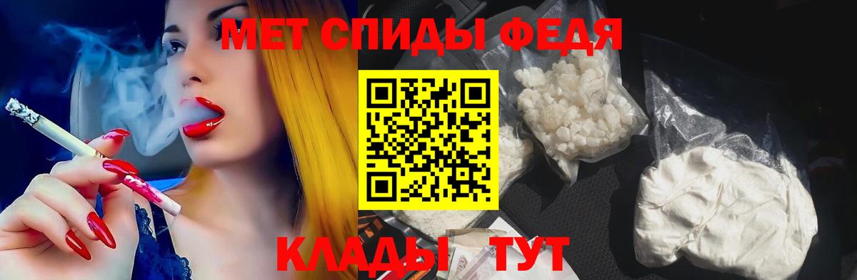 Амфетамин 98%  Amphetamine  Ступино 