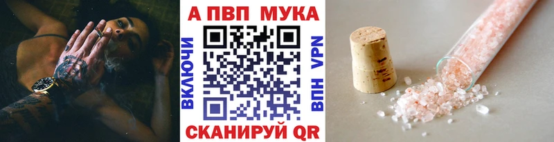 A-PVP СК  Ступино 