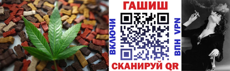 Печенье с ТГК марихуана  Ступино 
