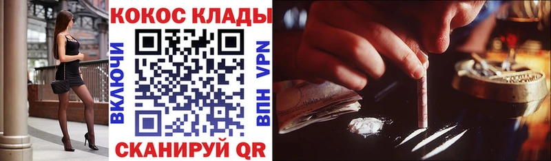 КОКАИН Боливия  площадка формула  Ступино 