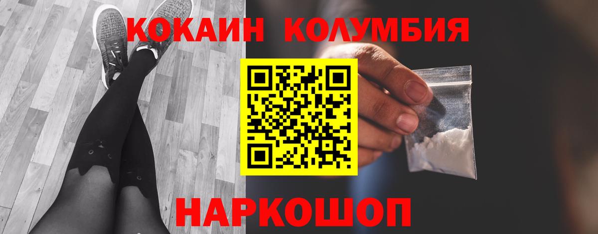 где продают   Ступино  КОКАИН Fish Scale 