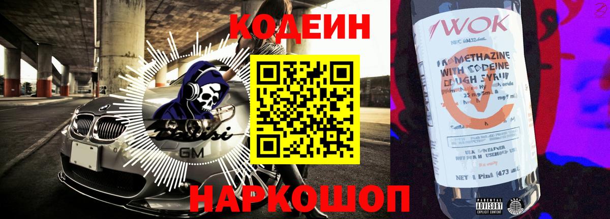 КЕТАМИН Ступино