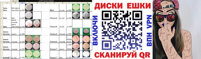 ЭКСТАЗИ 250 мг  blacksprut вход  Ступино 