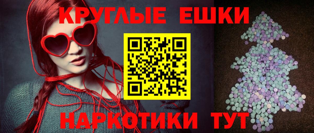 ЭКСТАЗИ VHQ Ступино