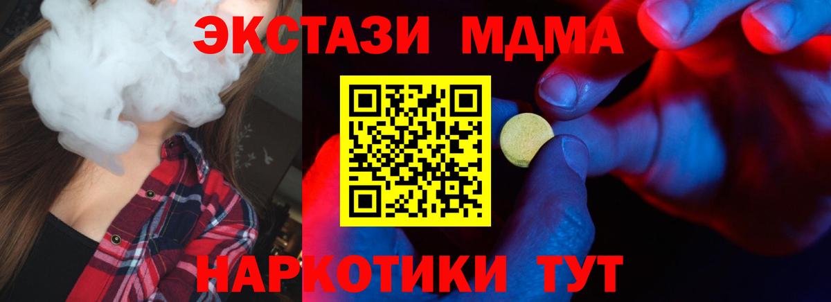 Ecstasy круглые  ЭКСТАЗИ Cube  Ecstasy  Вход с VPN  Ступино 