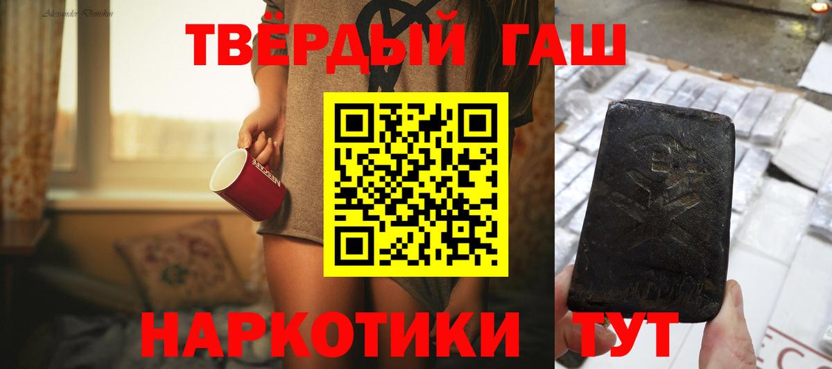 ГАШИШ индика сатива  Ступино  ГАШИШ гашик 