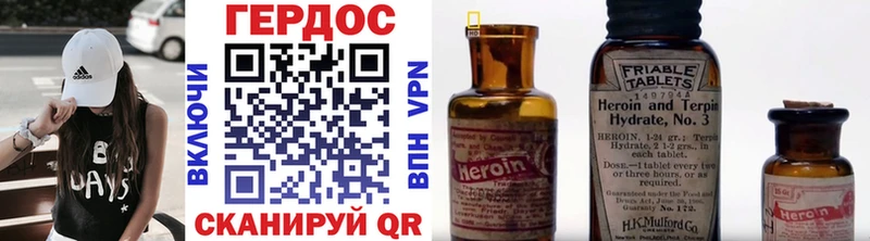 что такое   Ступино  Героин VHQ 