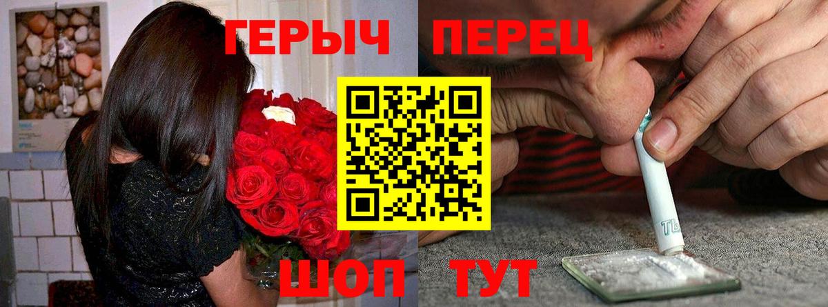 Ступино  Героин Heroin  Вход с VPN 