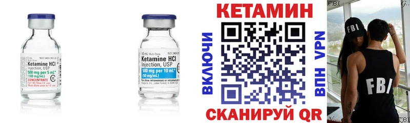 ОМГ ОМГ tor  Ступино  КЕТАМИН VHQ 