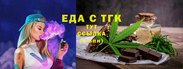 COCAINE Медвежьегорск