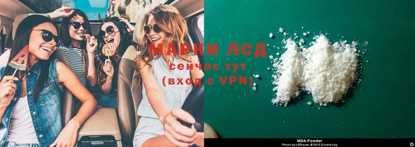 круглые Медногорск