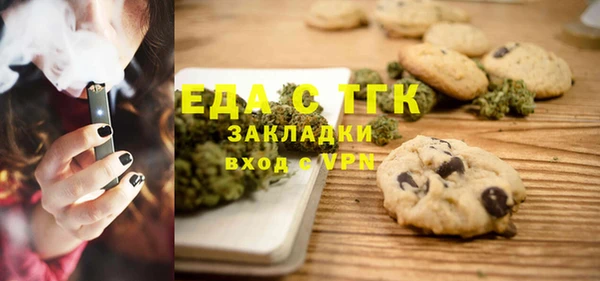 круглые Медногорск