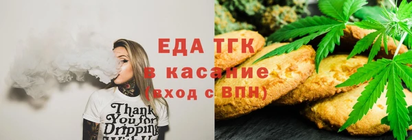 круглые Медногорск