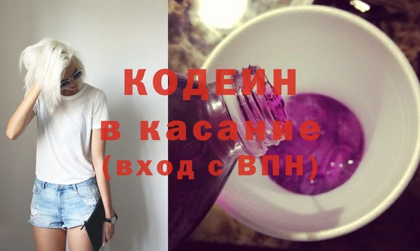COCAINE Медвежьегорск