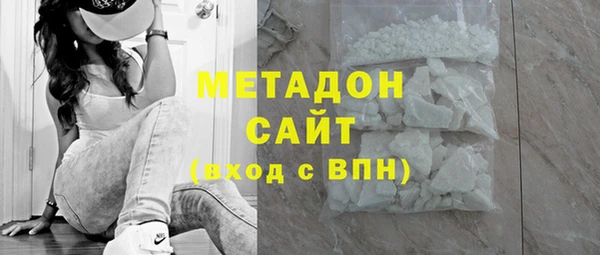 COCAINE Медвежьегорск
