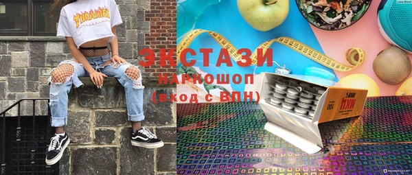 круглые Медногорск