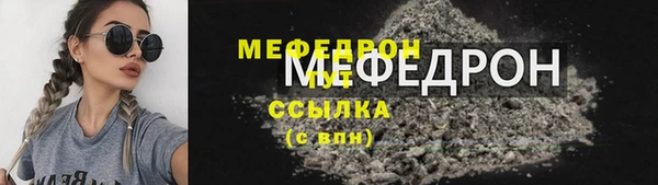 круглые Медногорск