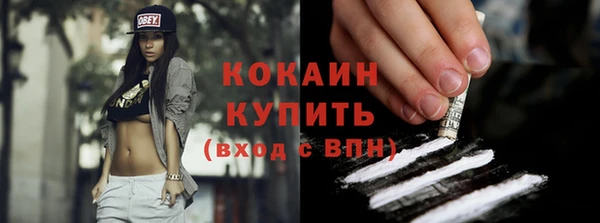 COCAINE Медвежьегорск