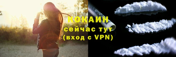 COCAINE Медвежьегорск