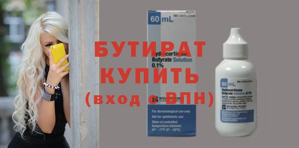 круглые Медногорск