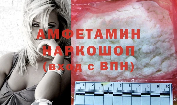 COCAINE Медвежьегорск