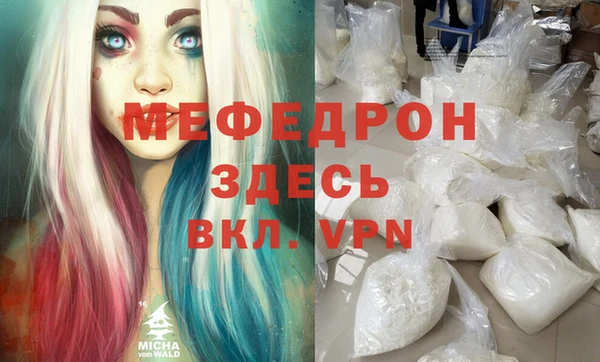 амфетамин Мегион