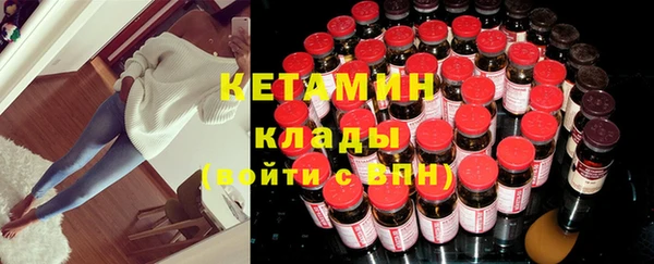 амфетамин Мегион