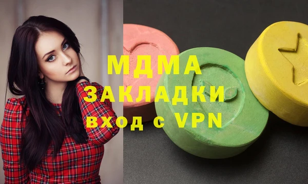 амфетамин Мегион