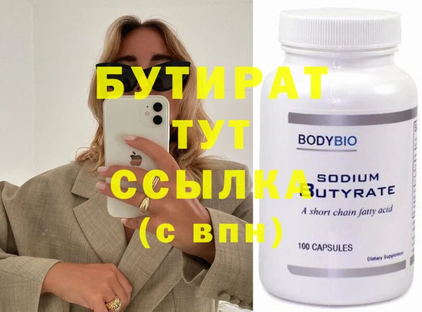 COCAINE Медвежьегорск