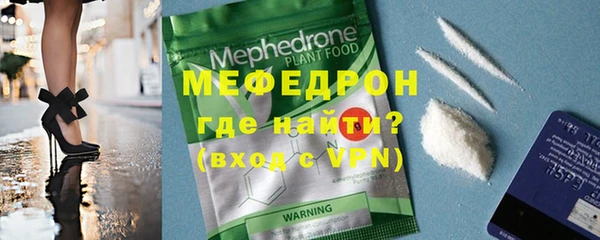 круглые Медногорск