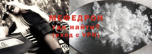 амфетамин Мегион
