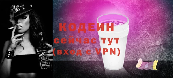 COCAINE Медвежьегорск