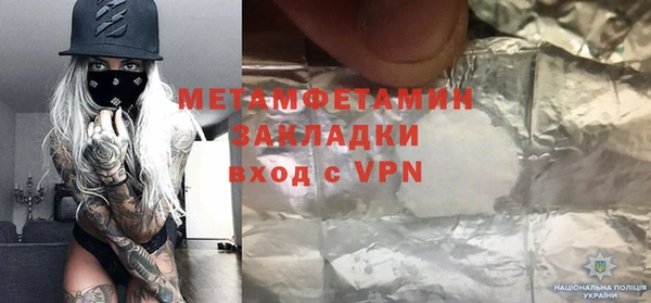амфетамин Мегион