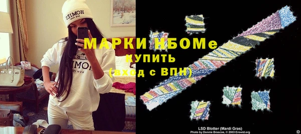 амфетамин Мегион