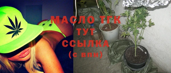 амфетамин Мегион