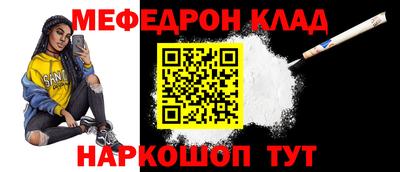 кокаин VHQ Беслан