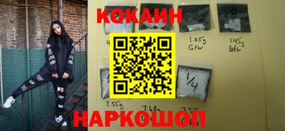 марки nbome Бийск