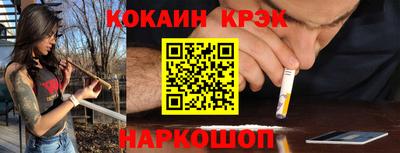 прущие крисы Гатчина