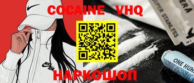 каннабис Абакан