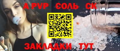 стаф Берёзовский