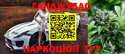 кокаин VHQ Беслан