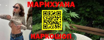 марки nbome Бийск