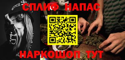 марки nbome Бийск