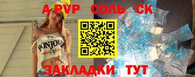 прущие крисы Гатчина