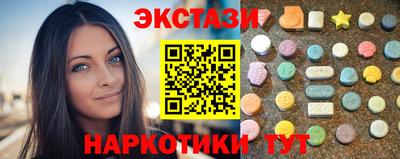 прущие крисы Гатчина