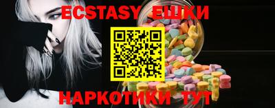 ешки Гай