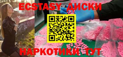 ешки Гай